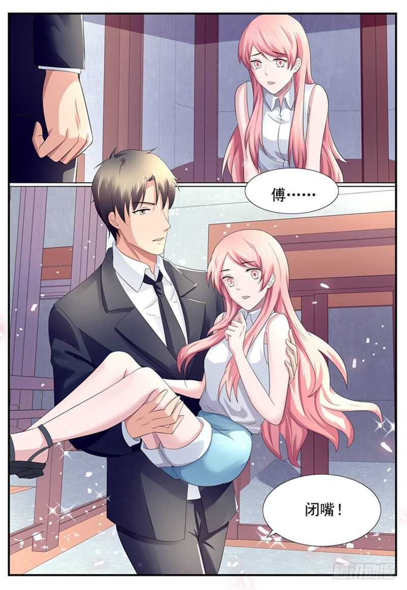 《傅少的亿万甜妻》第77话兵不厌诈 第7页