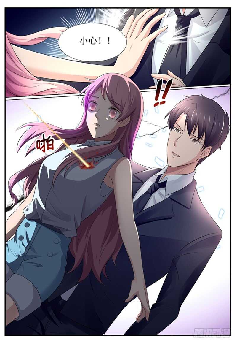 《傅少的亿万甜妻》第77话兵不厌诈 第9页