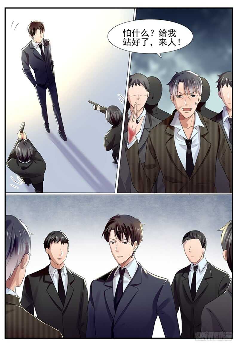 《傅少的亿万甜妻》第76话胆敢绑架我的妻子？ 第5页