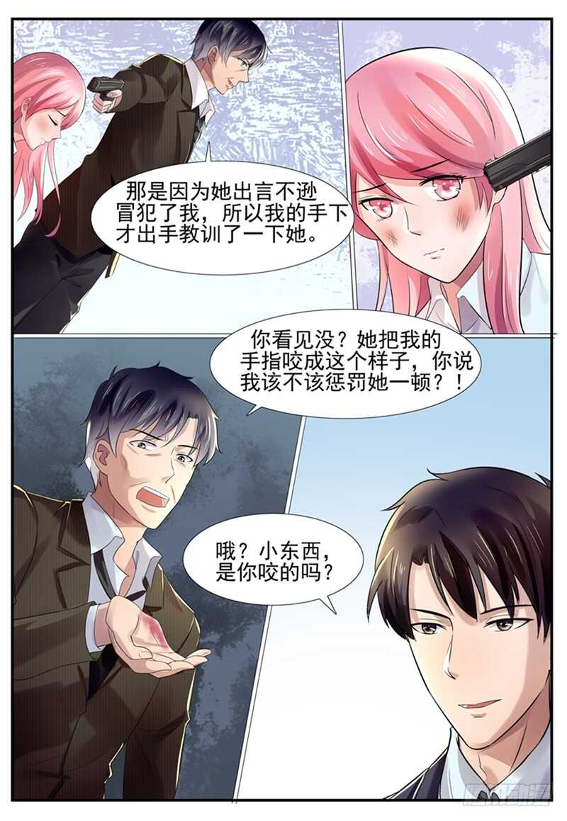 《傅少的亿万甜妻》第76话胆敢绑架我的妻子？ 第8页