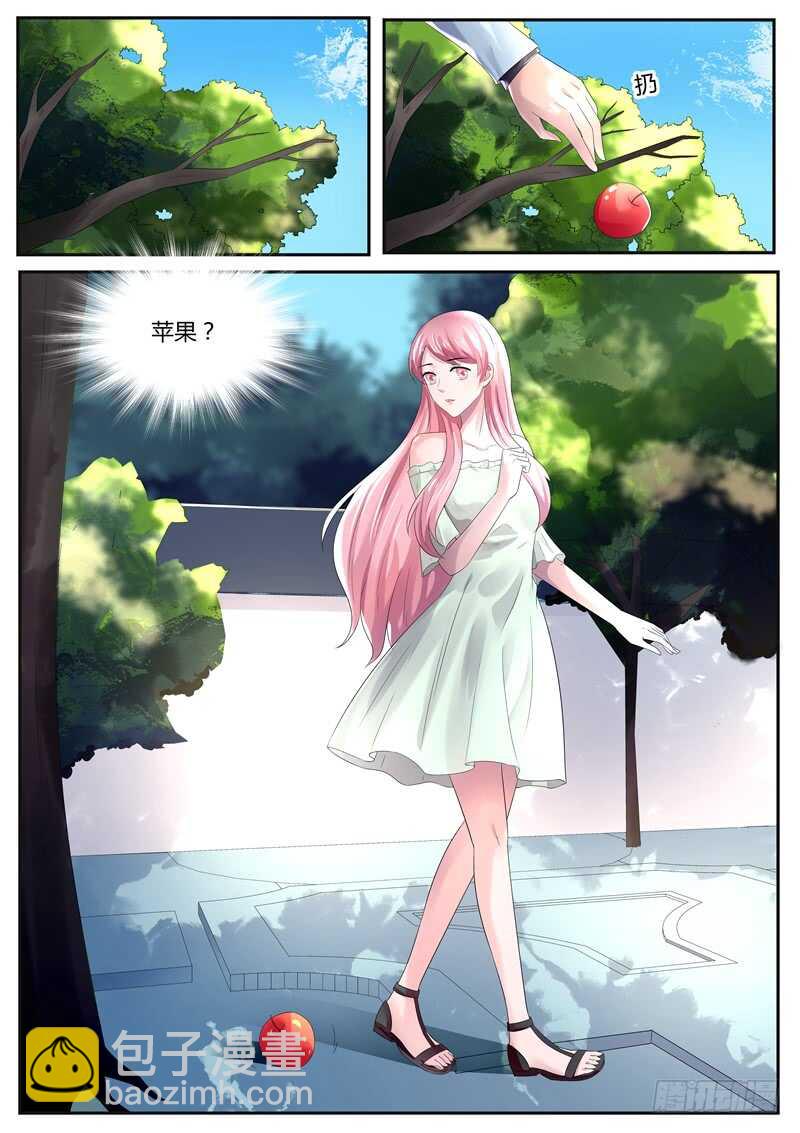 《傅少的亿万甜妻》第82话爬树 第2页