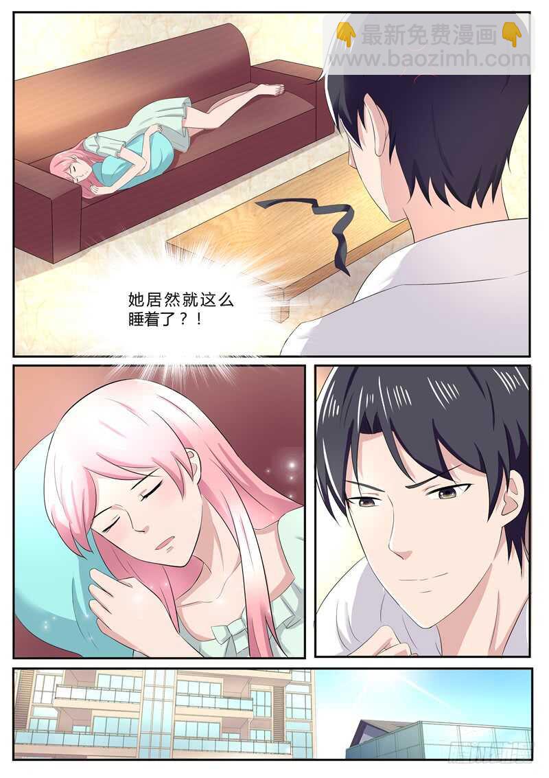 《傅少的亿万甜妻》第87话我又把他惹火了 第11页
