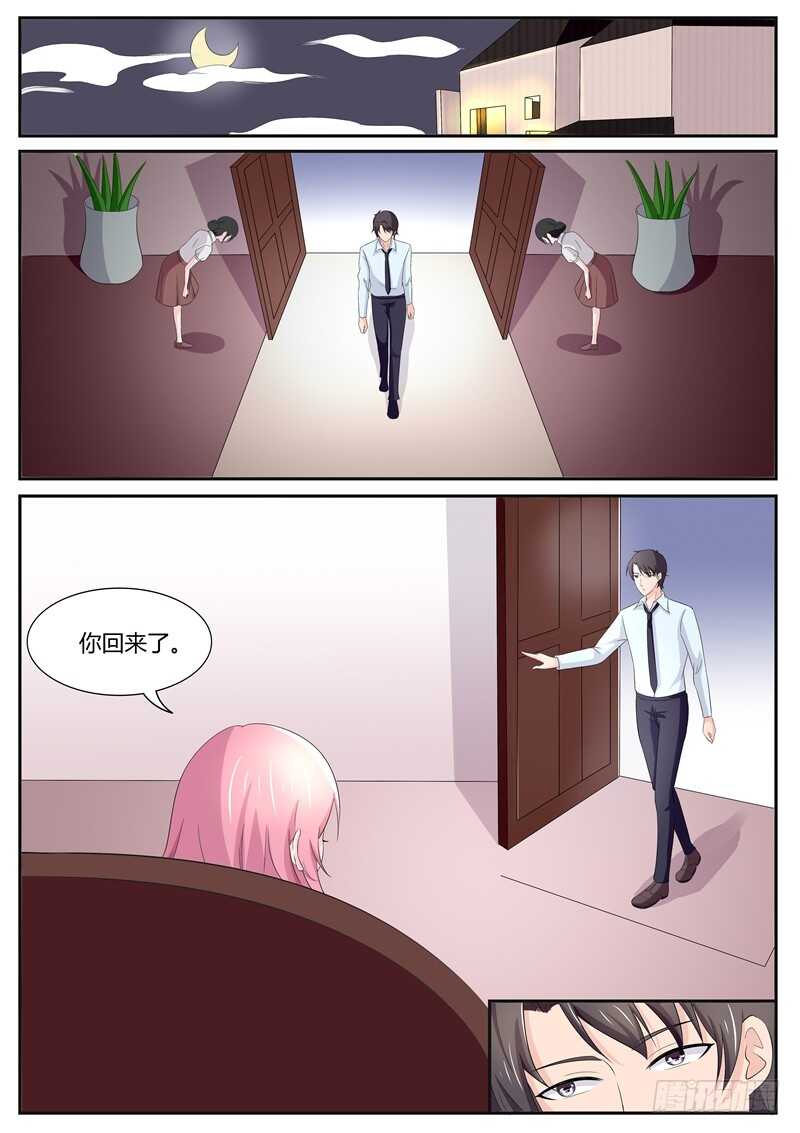 《傅少的亿万甜妻》第86话机会来了 第8页