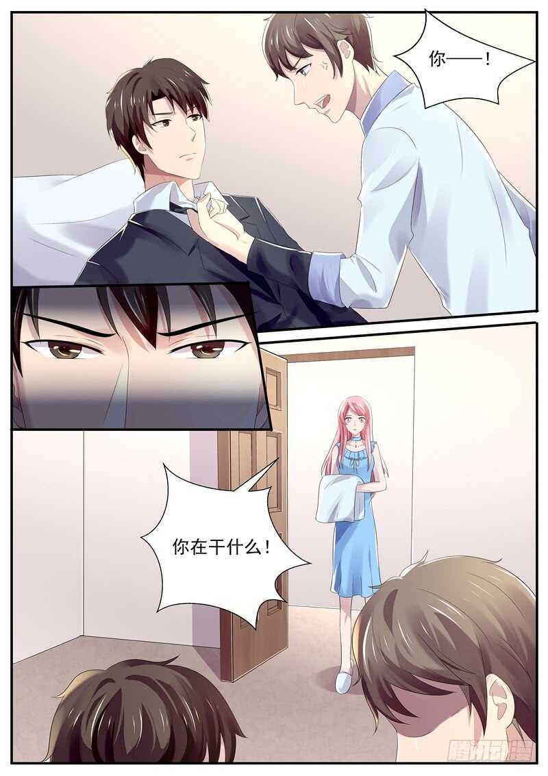 《傅少的亿万甜妻》弟弟的挑衅 第7页