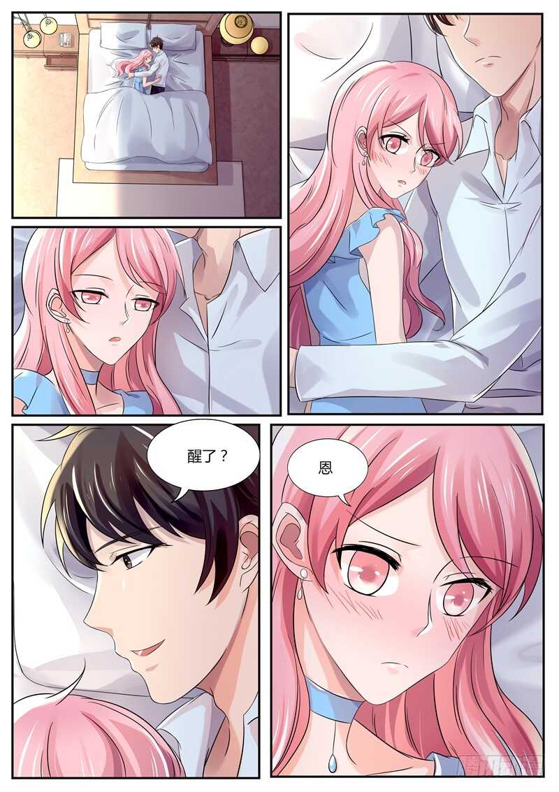 《傅少的亿万甜妻》我喜欢姐姐 第10页