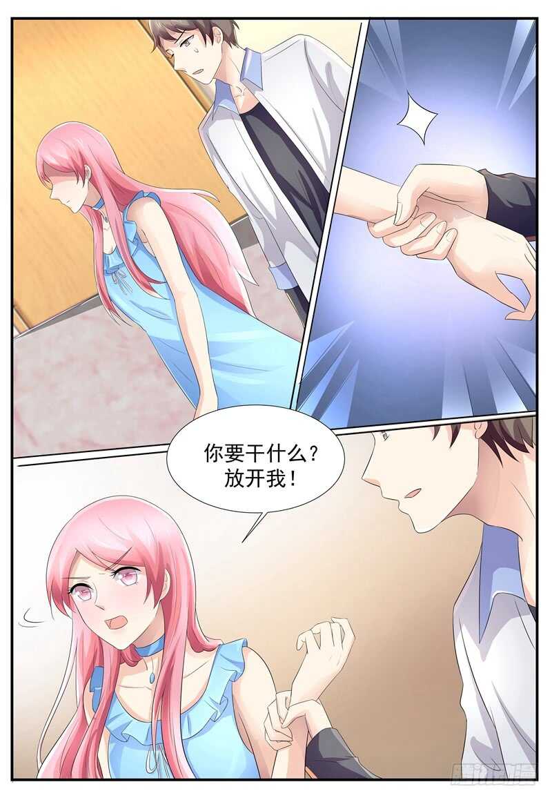 《傅少的亿万甜妻》她不是我妻子 第3页