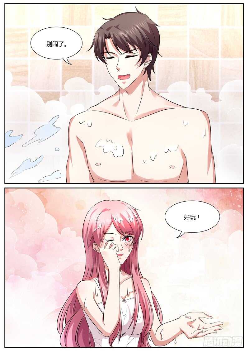 《傅少的亿万甜妻》别碰我 第10页