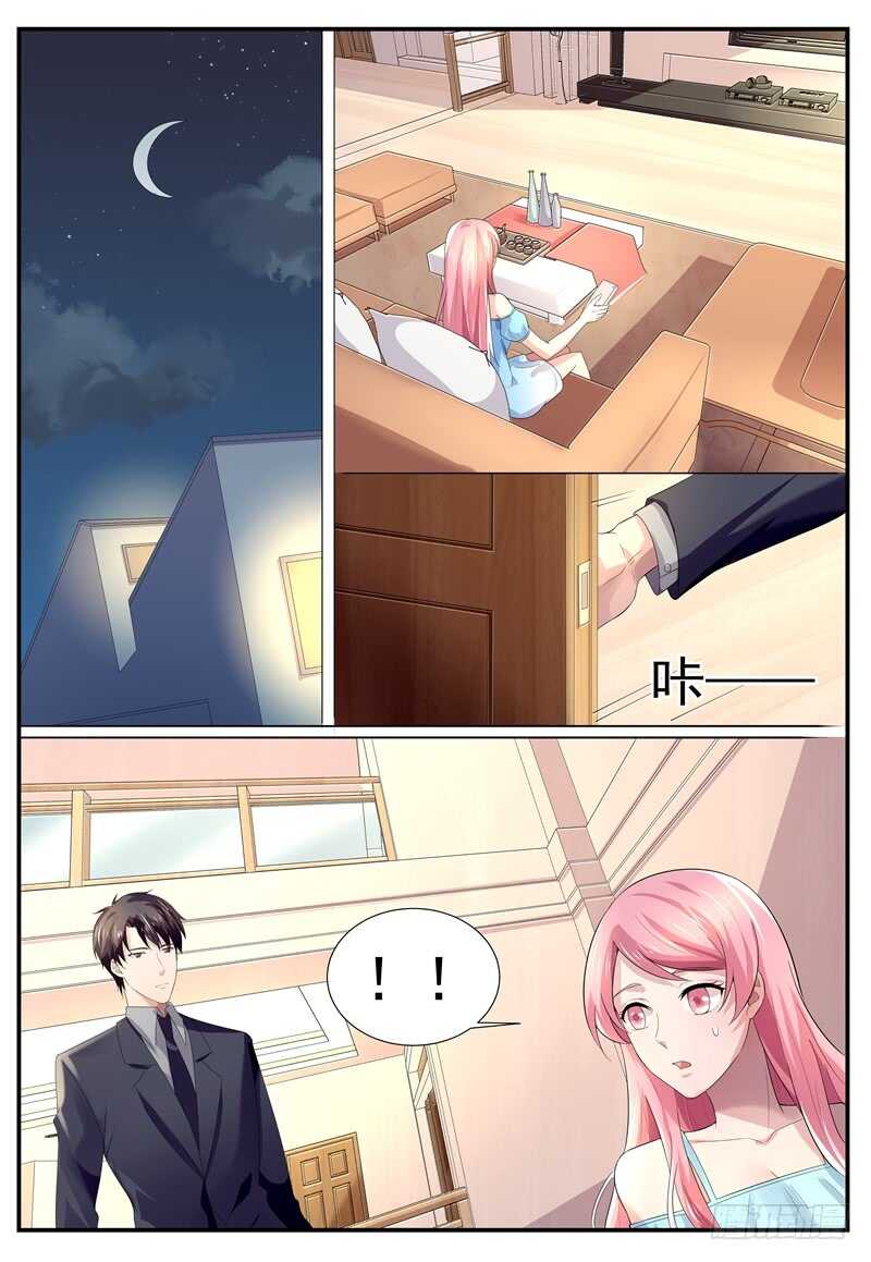 《傅少的亿万甜妻》我们谈谈 第8页