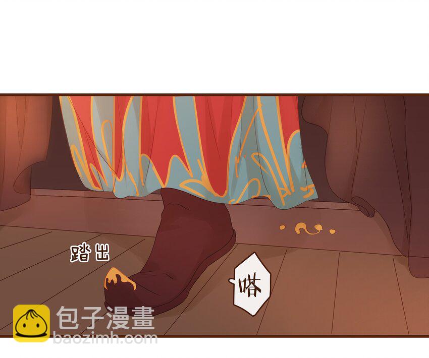 《我家少主计无双》001 今天开始做少主 第18页
