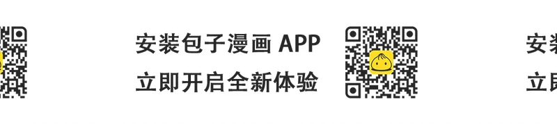 《我家少主计无双》001 今天开始做少主 第2页