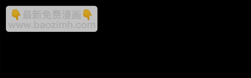 《我家少主计无双》001 今天开始做少主 第44页