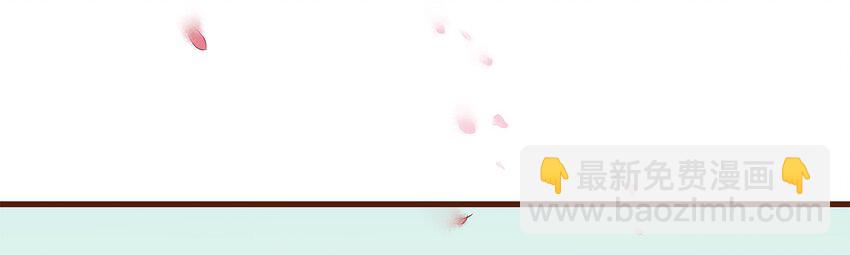 《我家少主计无双》001 今天开始做少主 第4页