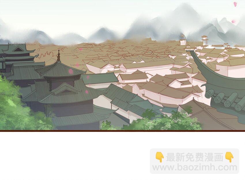 《我家少主计无双》001 今天开始做少主 第6页