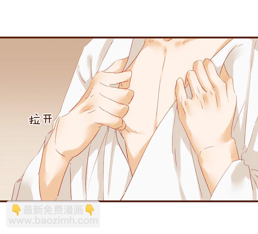 《我家少主计无双》004 古代真无聊 第24页