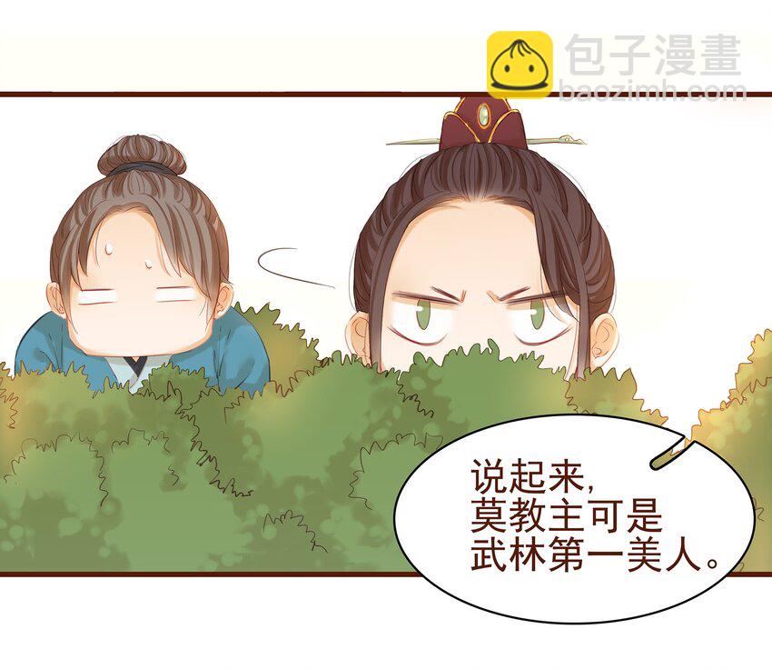 《我家少主计无双》004 古代真无聊 第42页