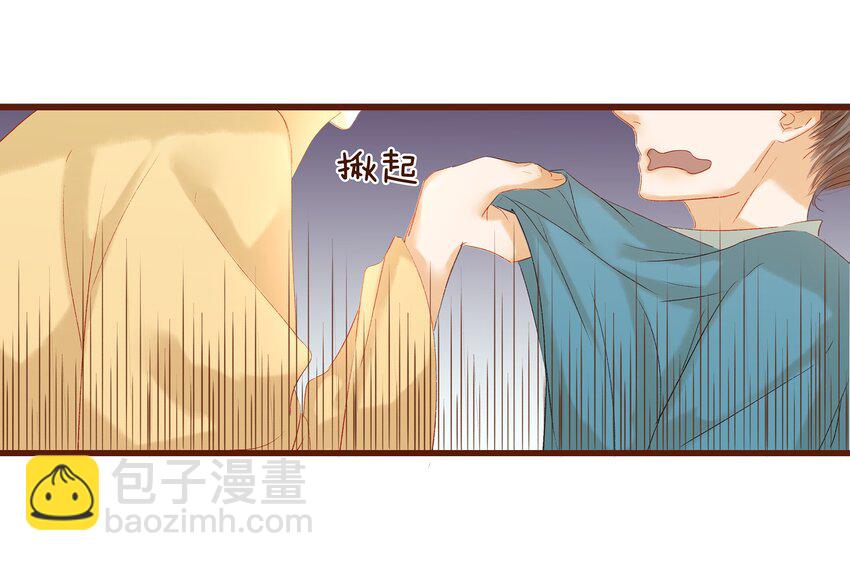 《我家少主计无双》004 古代真无聊 第48页