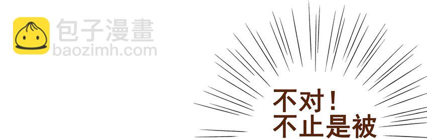 《我家少主计无双》004 古代真无聊 第8页