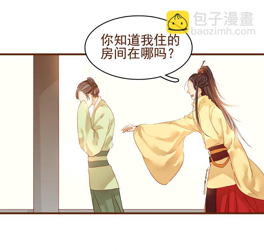 《我家少主计无双》003 我们从不卖假药 第14页