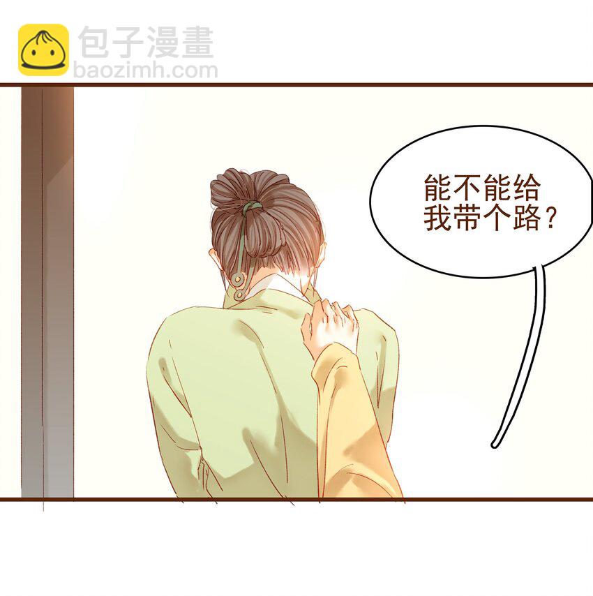 《我家少主计无双》003 我们从不卖假药 第15页