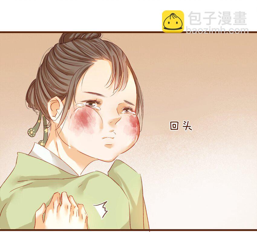 《我家少主计无双》003 我们从不卖假药 第16页