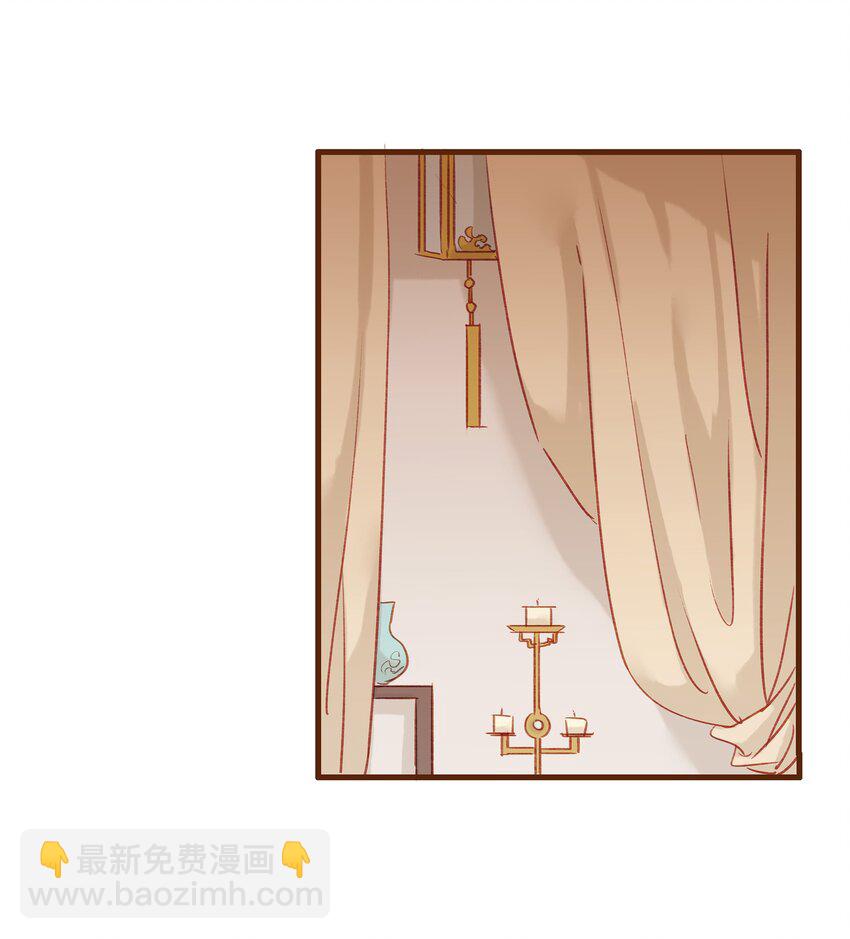 《我家少主计无双》003 我们从不卖假药 第22页