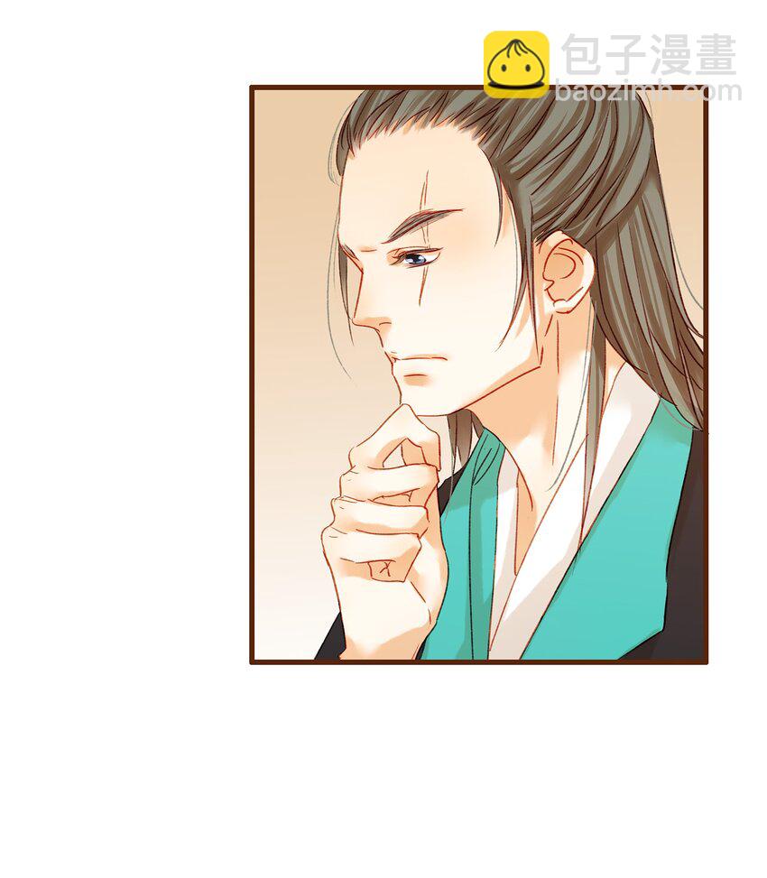 《我家少主计无双》003 我们从不卖假药 第26页