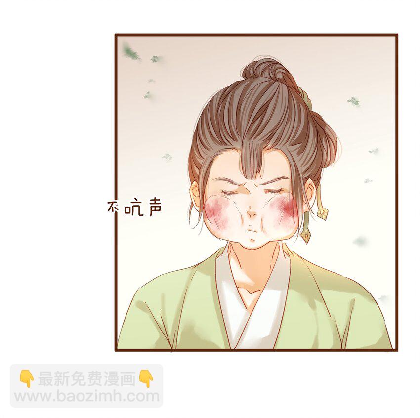 《我家少主计无双》003 我们从不卖假药 第32页