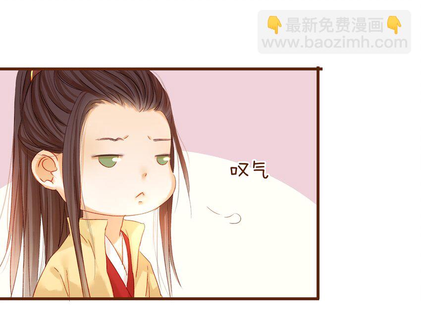 《我家少主计无双》003 我们从不卖假药 第33页