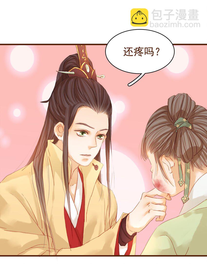 《我家少主计无双》003 我们从不卖假药 第36页