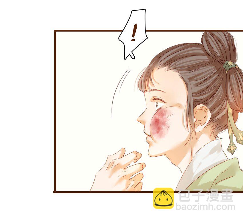 《我家少主计无双》003 我们从不卖假药 第37页