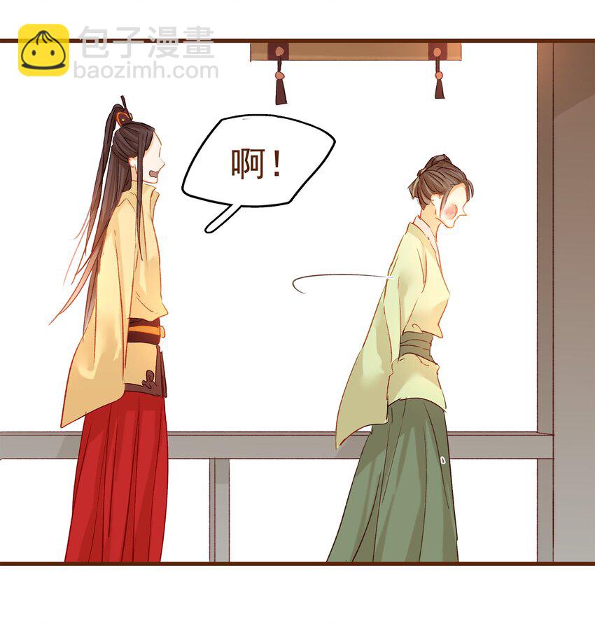 《我家少主计无双》003 我们从不卖假药 第41页