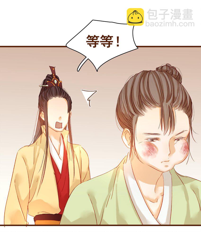 《我家少主计无双》003 我们从不卖假药 第42页