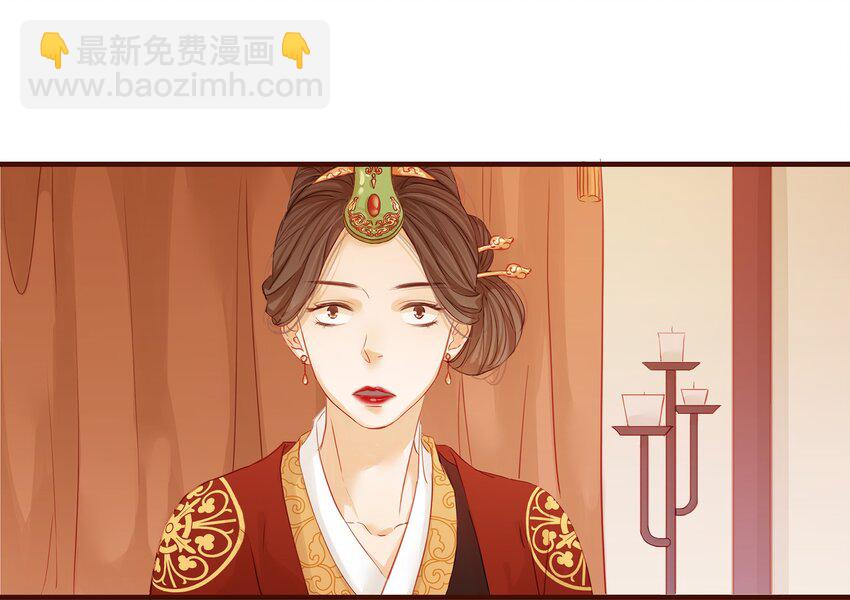 《我家少主计无双》002 庶母有毒 第16页