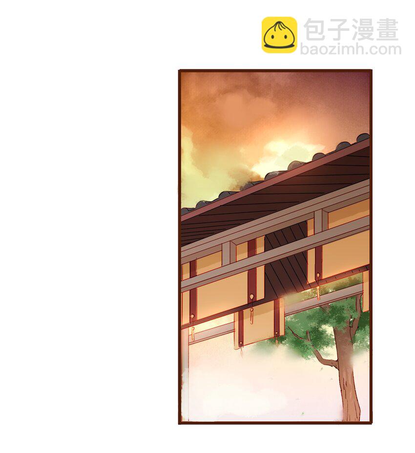 《我家少主计无双》002 庶母有毒 第27页