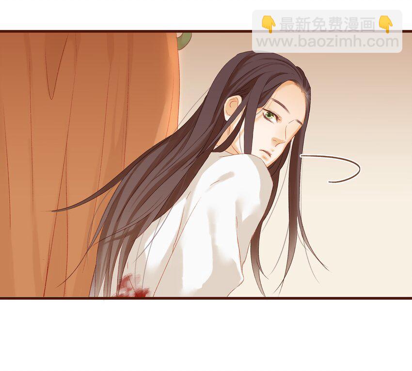 《我家少主计无双》006 暗杀失败怪我咯 第26页