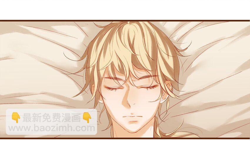 《我家少主计无双》006 暗杀失败怪我咯 第35页