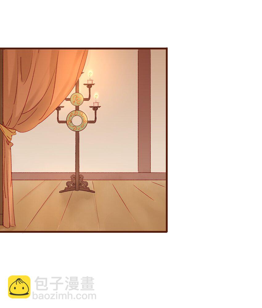 《我家少主计无双》006 暗杀失败怪我咯 第37页