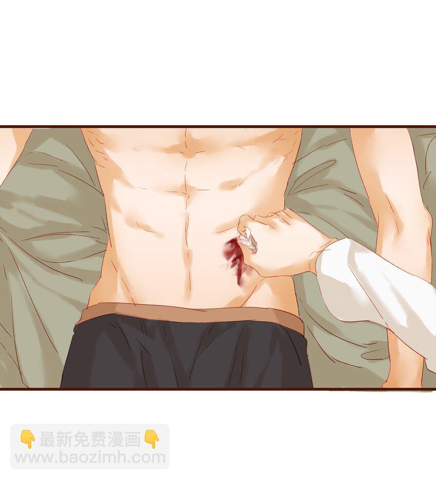 《我家少主计无双》006 暗杀失败怪我咯 第38页