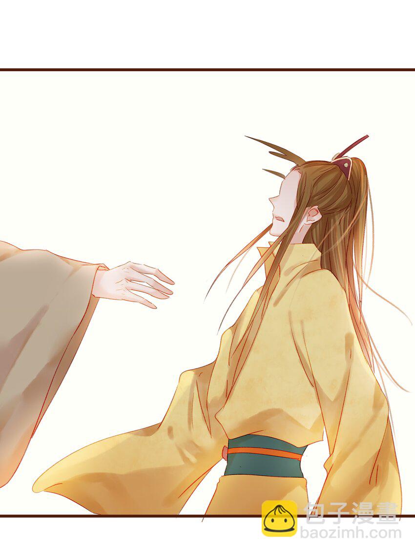 《我家少主计无双》008 戏耍少主 第37页