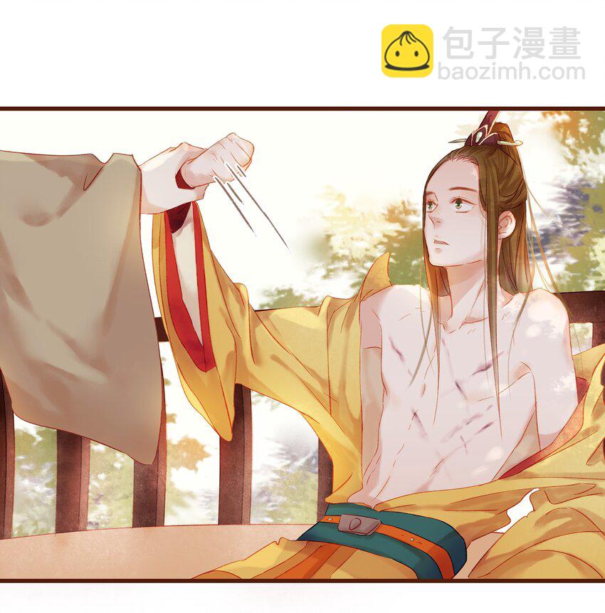 《我家少主计无双》008 戏耍少主 第49页