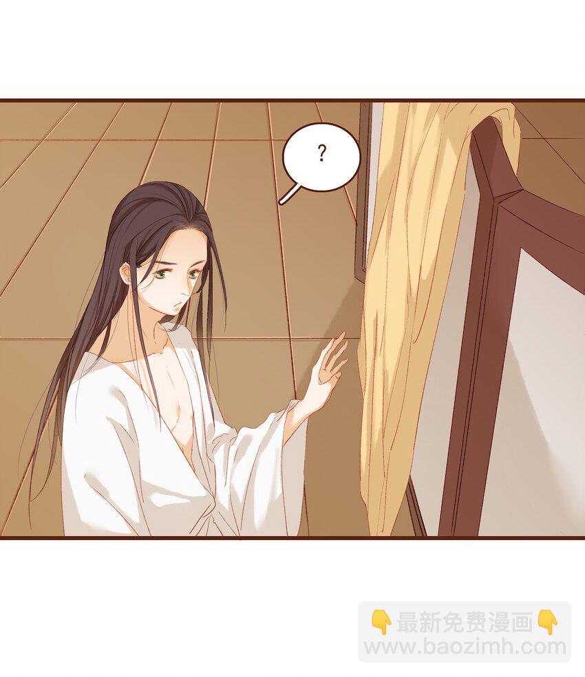 《我家少主计无双》005 有人要暗杀我？ 第21页