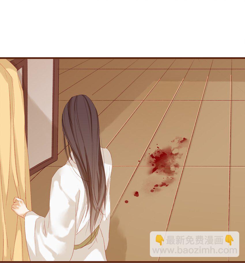 《我家少主计无双》005 有人要暗杀我？ 第22页