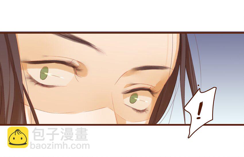 《我家少主计无双》005 有人要暗杀我？ 第24页