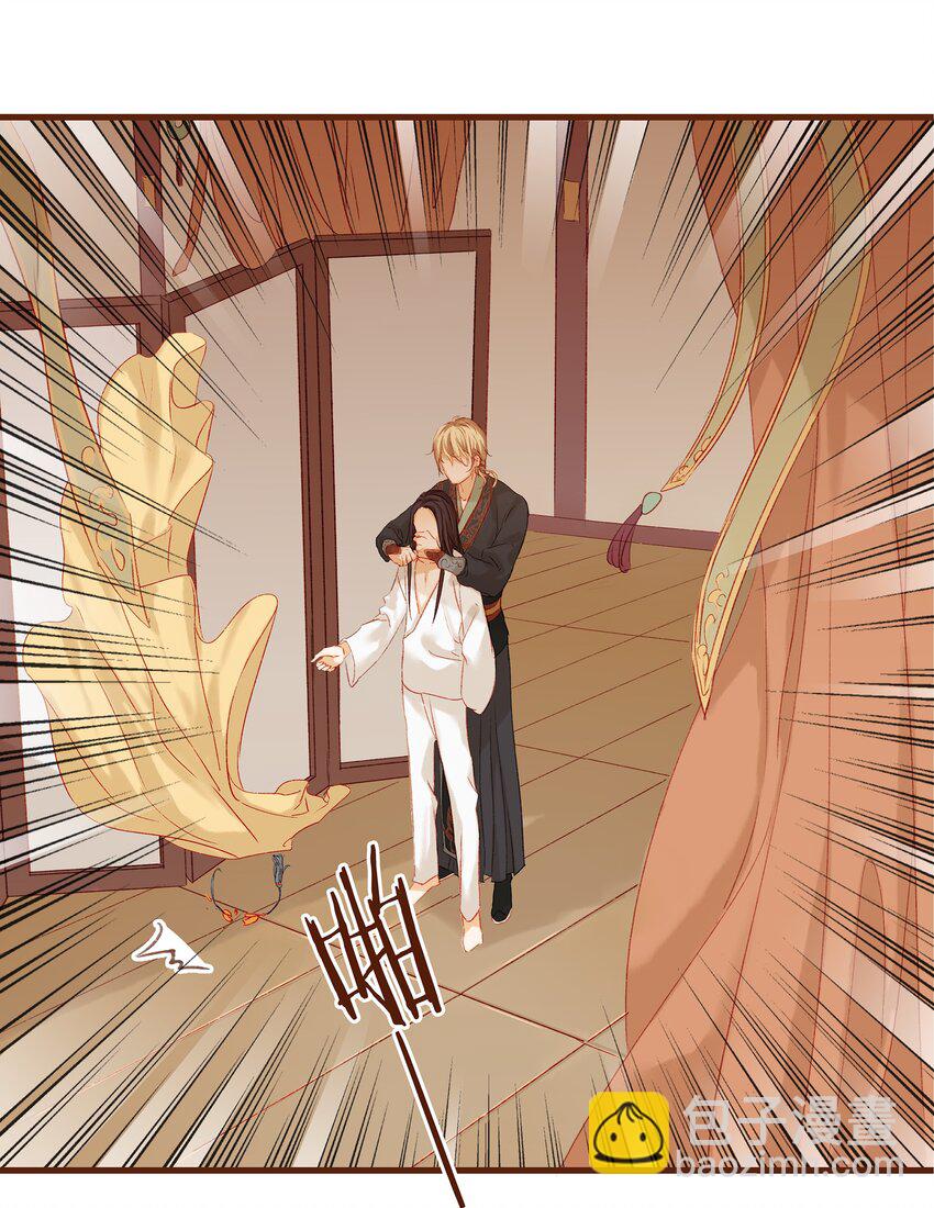 《我家少主计无双》005 有人要暗杀我？ 第28页