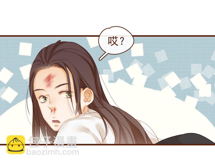 《我家少主计无双》005 有人要暗杀我？ 第44页