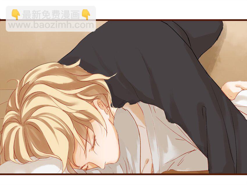 《我家少主计无双》005 有人要暗杀我？ 第45页