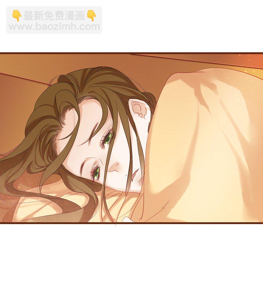 《我家少主计无双》007 暗中幽会 第3页