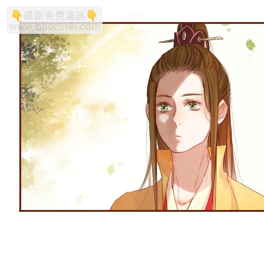 《我家少主计无双》007 暗中幽会 第49页