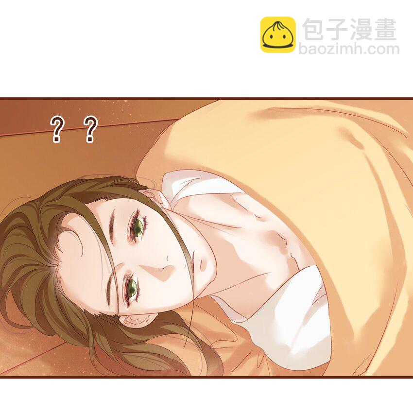 《我家少主计无双》007 暗中幽会 第4页