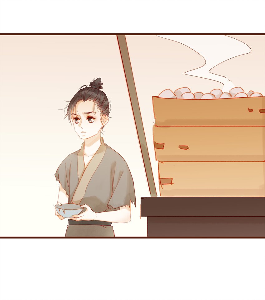 《我家少主计无双》011 OMG 第21页